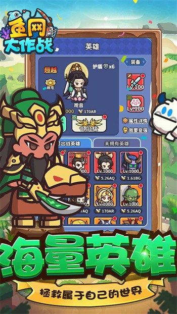 ��������ս��ɫ��