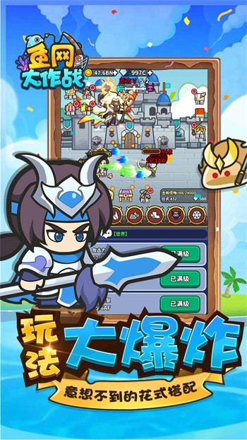 ��������ս��ɫ�����޳�ֵ������