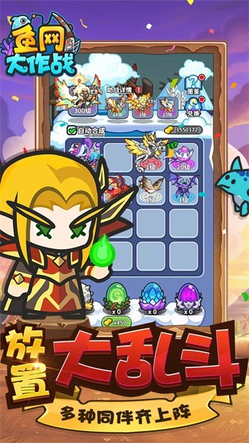 ��������ս��ɫ�����޳�ֵ������