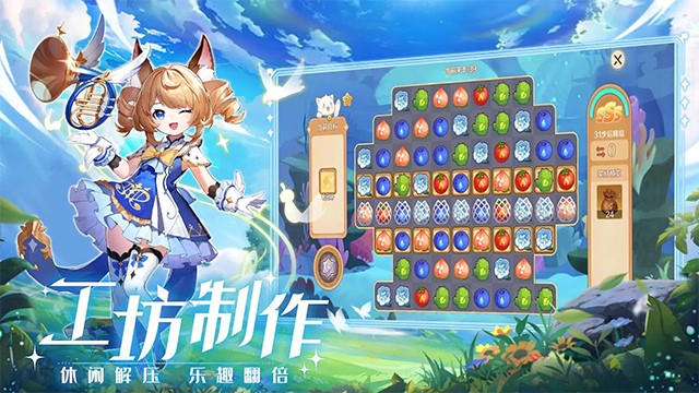 奇幻梦旅人贪玩版本