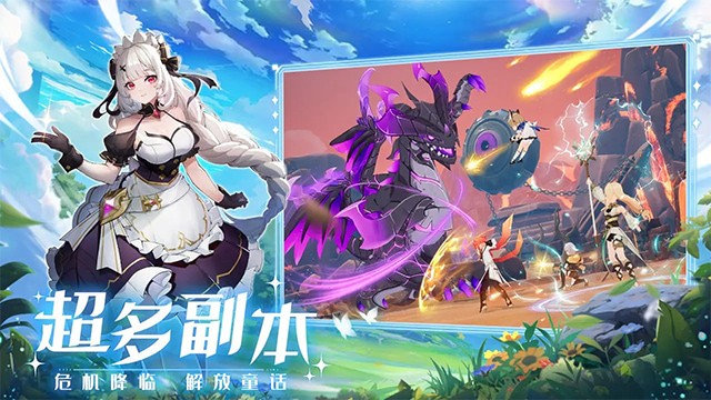 奇幻梦旅人贪玩版本