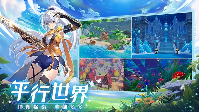 奇幻梦旅人0.1折版