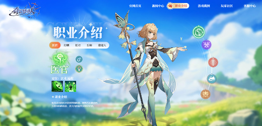 奇幻梦旅人最新版本