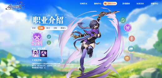 奇幻梦旅人最新版本