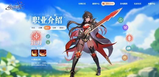 奇幻梦旅人最新版本