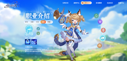 奇幻梦旅人最新版本