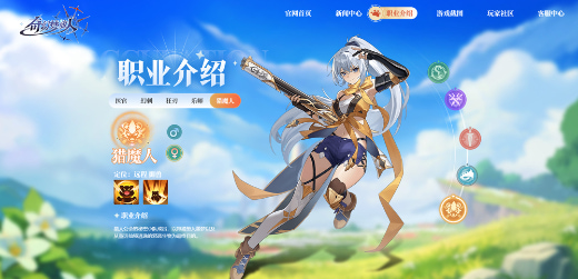 奇幻梦旅人最新版本