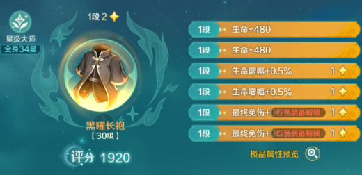 奇幻梦旅人贪玩版本