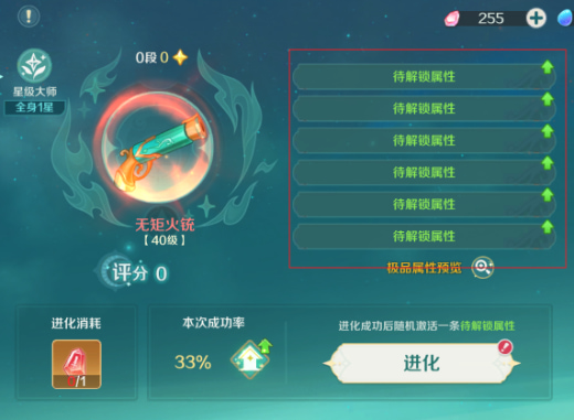 奇幻梦旅人0.1折版