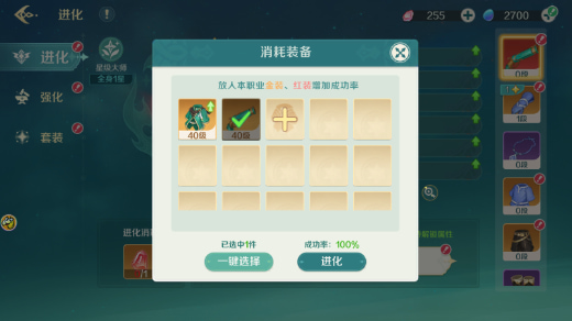 奇幻梦旅人0.1折版