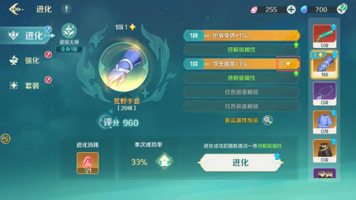 奇幻梦旅人0.1折版