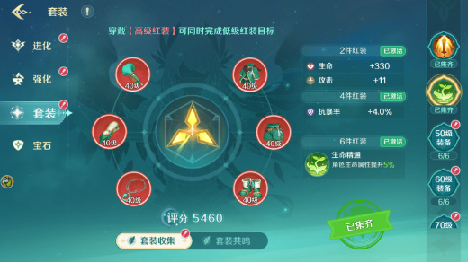 奇幻梦旅人0.1折版