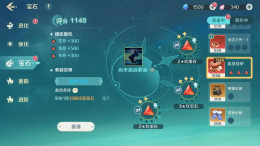 奇幻梦旅人0.1折版