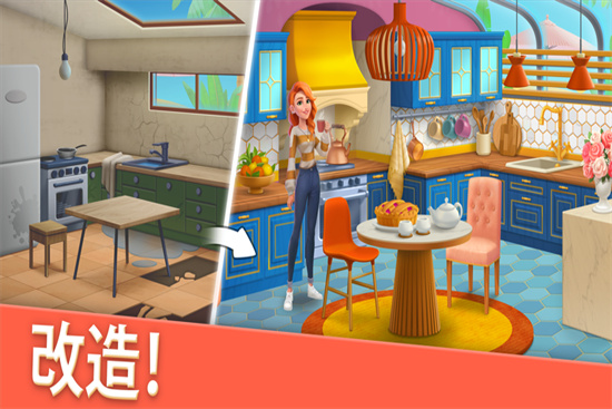 欢乐消除开心假日内购版无限体力