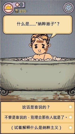 �ҵĺ����������İ����޽�����°�