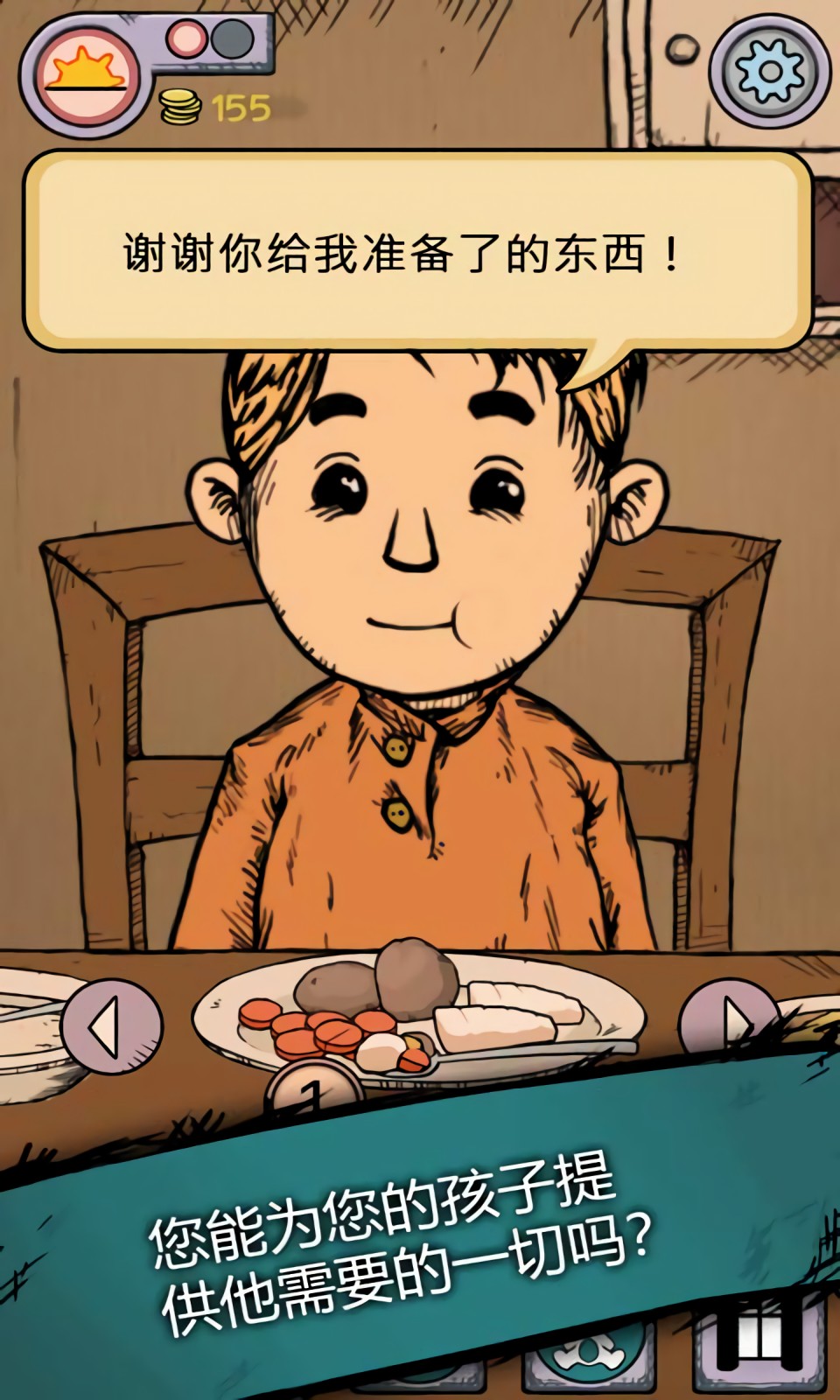 �ҵĺ�������֮Դ���İ��������