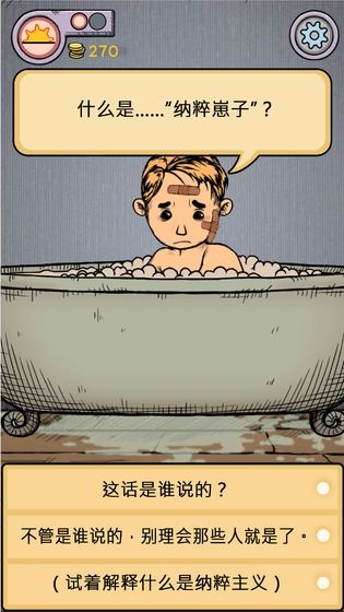 �ҵĺ�������֮Ȫ�������İ����Ů��