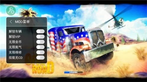 �����·MOD���ײ˵�