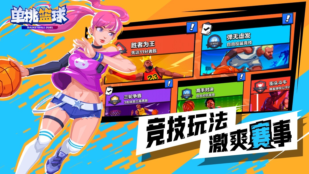 ����������Ϸ���ذ�װ