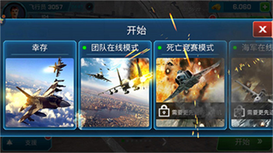 ����ɻ���ʻ�ڹ������޽�����������