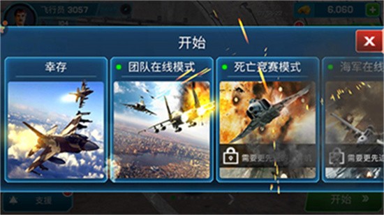 ����ɻ���ʻ��ɫ�����޽�����������