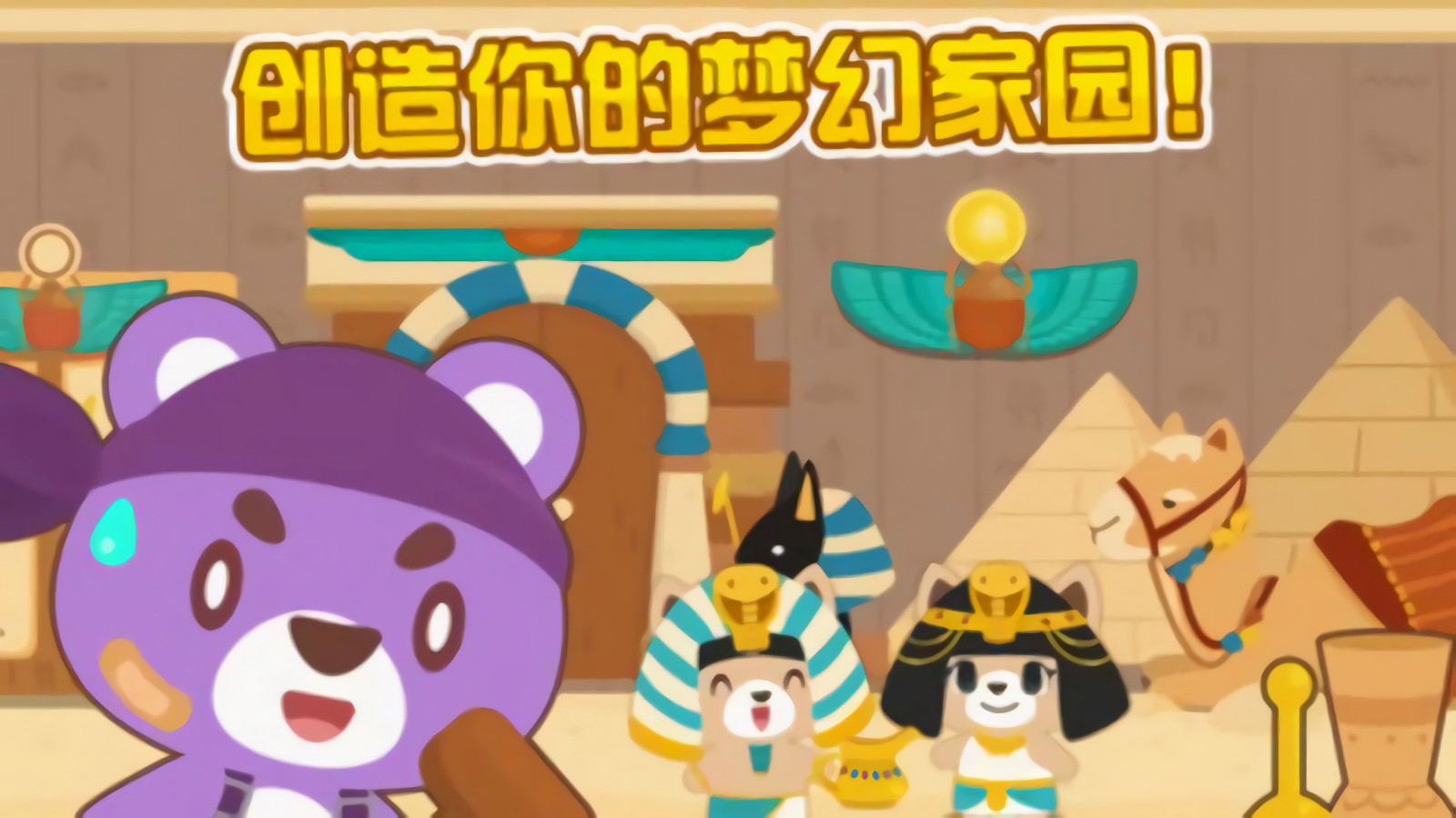 �����ȳ�����