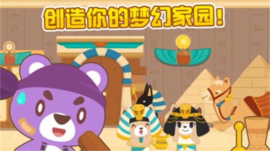 �����ȳ�����ˢ�Ҿ߰���ɫ�����°汾����