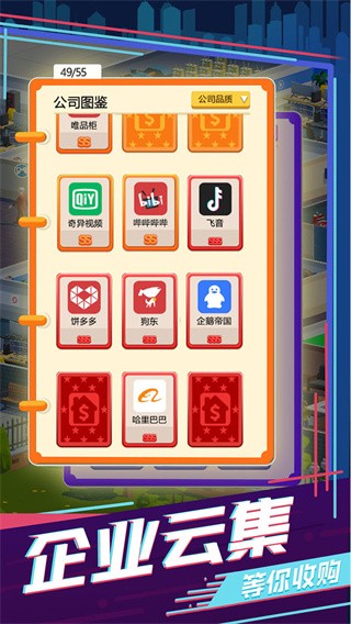 ��¥�ɸ����Ϸ�ڹ������޽����ʯ