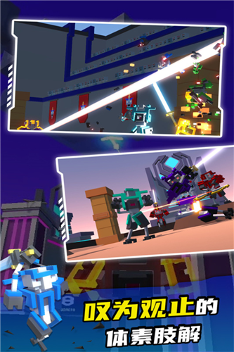 ��¡�����˽Ƕ����ֻ�������