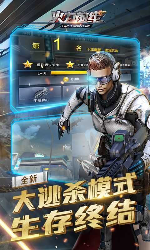 ����ǰ����ɫ���޵а�