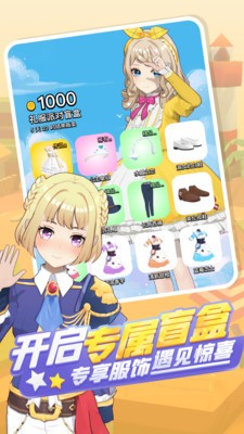 奇妙派对下载不用登陆就能玩