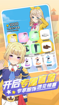 奇妙派对无限金币版