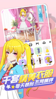 奇妙派对无限金币版