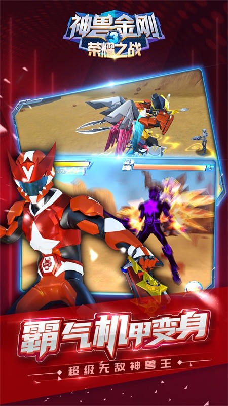 ���޽������ҫ֮ս��ɫ��������ʯ����