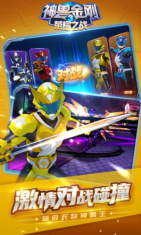 ���޽��3��ҫ֮ս���޽��������ʯ��������Ҷ����