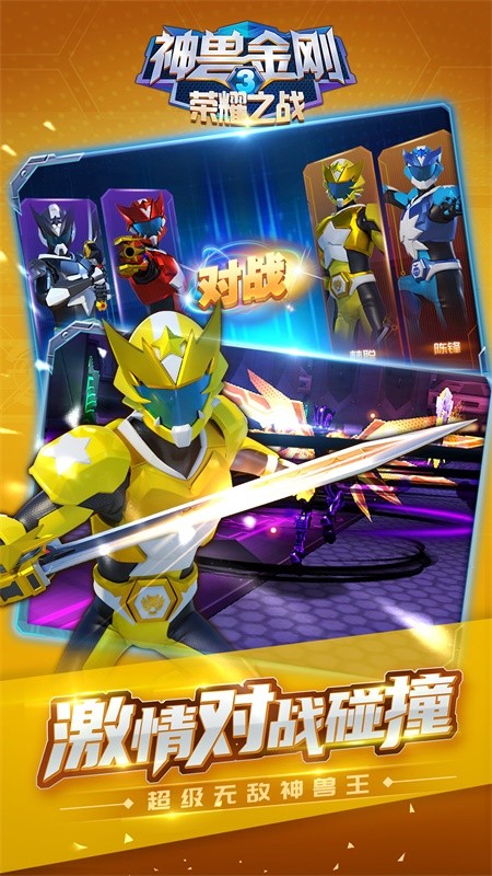 ���޽������ҫ֮ս��ɫ��������ʯ����