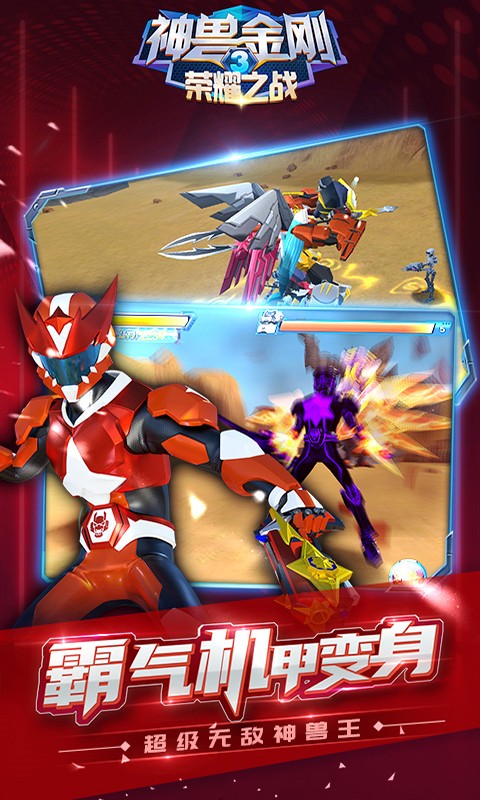 ���޽��3��ҫ֮ս������ʯ�����޽������