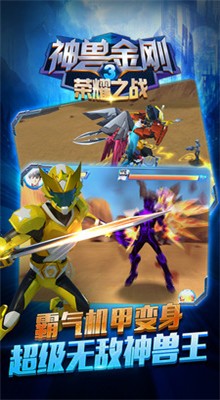 ���޽��3��ҫ֮ս��ɫ����������