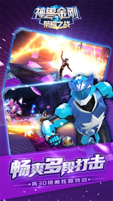 ���޽������ҫ֮ս�ڹ���������ʯ����