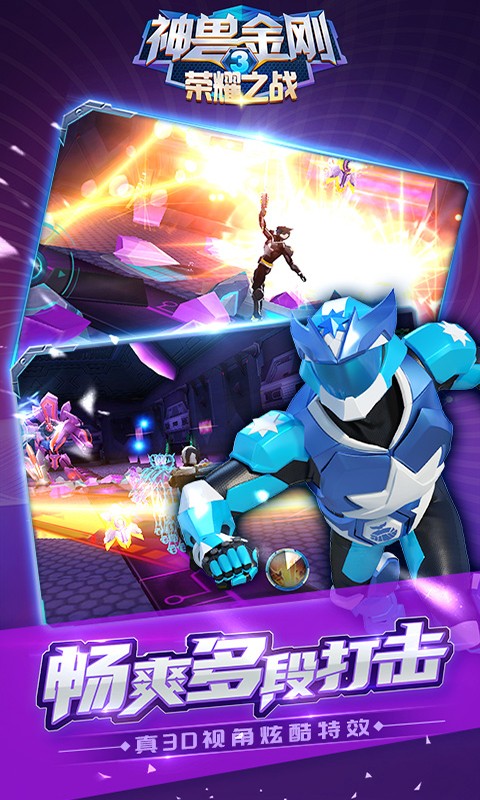 ���޽��3��ҫ֮ս���޽��������ʯ��������Ҷ����