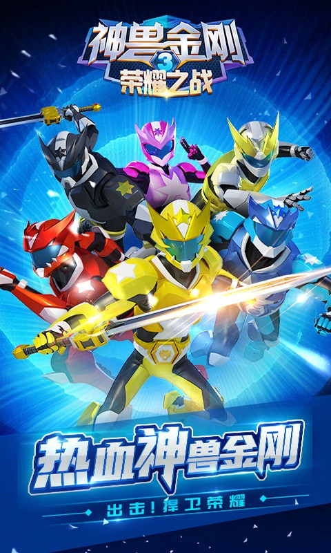 ���޽��3��ҫ֮ս������ʯ�����޽������