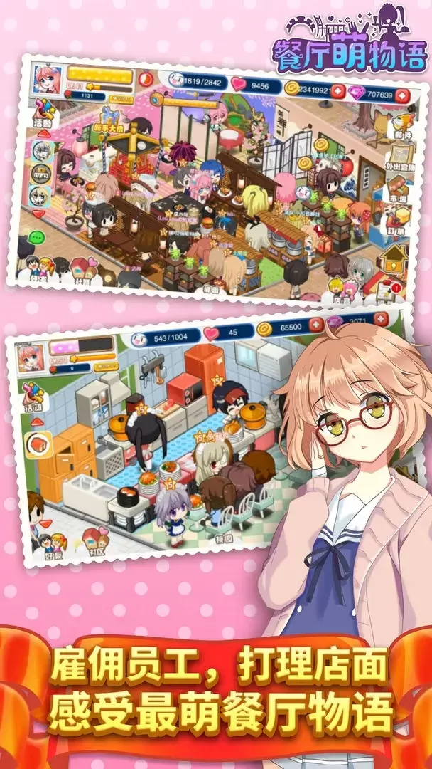 ���������ﰲ׿��