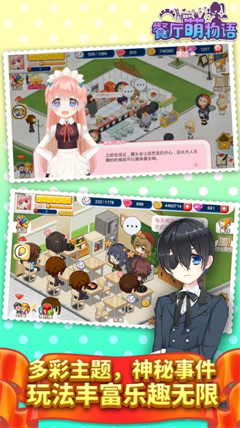 ����������2������ʯ��Ұ�����