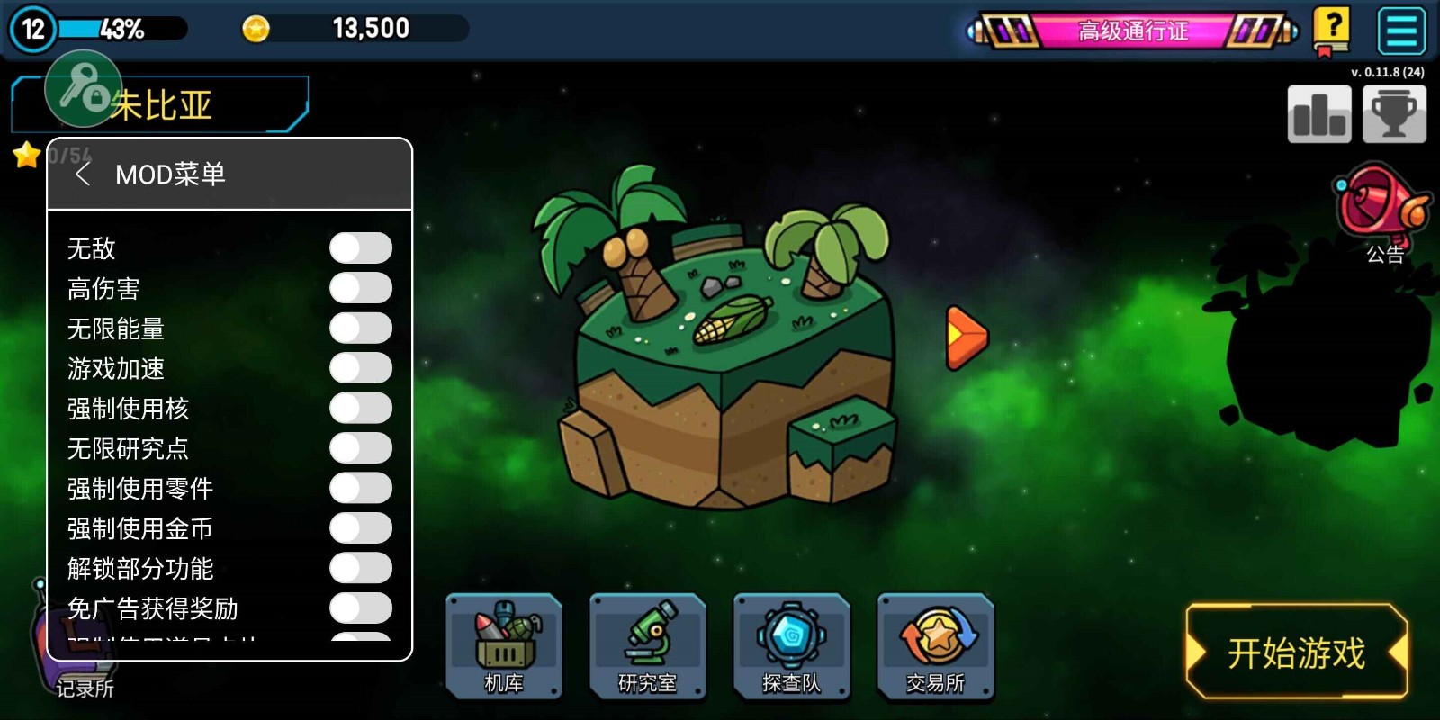 ��ȱ������ɫ��������Դ�������޸�������