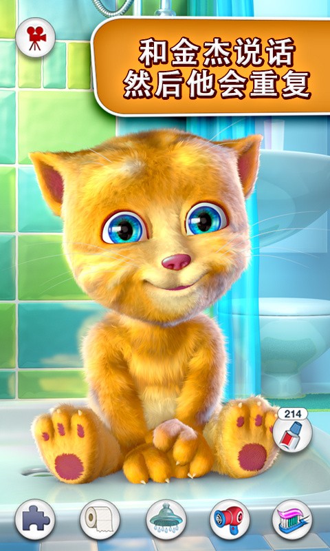 ��˵���Ľ��è�����������°����ذ�װ