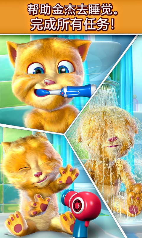 ��˵���Ľ��è�����������°����ذ�װ