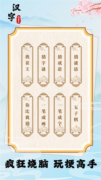 �����Ҳ������޽����ʯ�����°�����