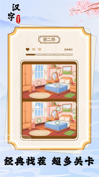 �����Ҳ������޽����ʯ�����°�����