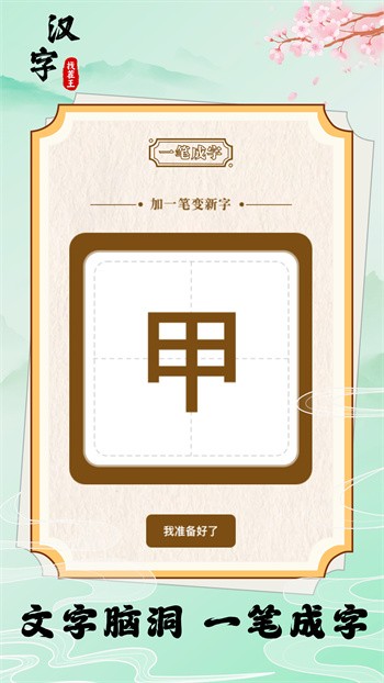 �����Ҳ������޽����ʯ�����°�����