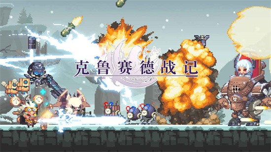 ��³����ս��������ʯ��׿����Ѱ�����